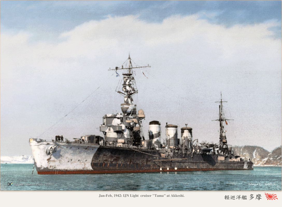 Crucero ligero IJN Tama en Akkeshi. Enero-febrero de 1942
