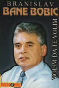 [Slika: Branislav_Bobic.jpg]