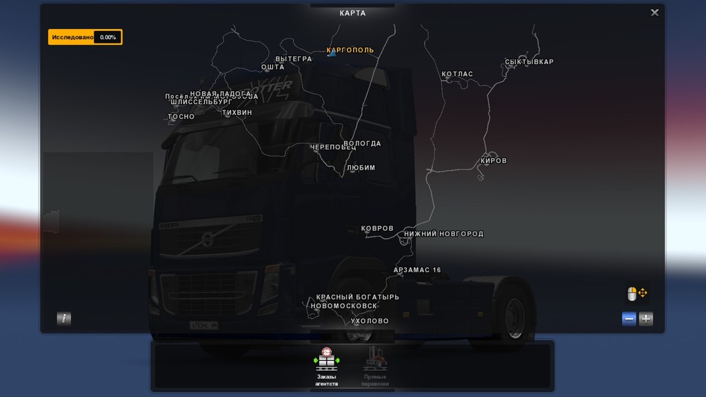 Resmin büyük halini görmek için tıklayın forumsimulator.com