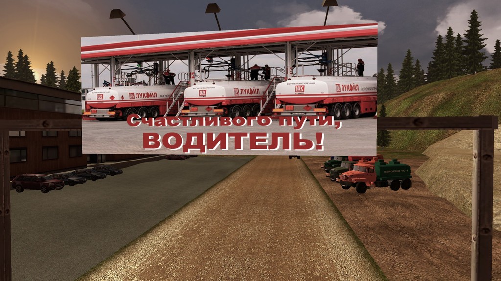 Resmin büyük halini görmek için tıklayın forumsimulator.com