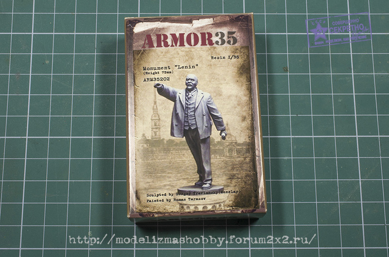 Аrmor35.ru,  PENT1336_1