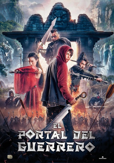 El portal del guerrero (2016) El portal del guerrero (2016)