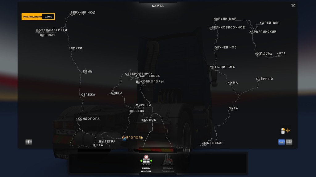 Resmin büyük halini görmek için tıklayın forumsimulator.com
