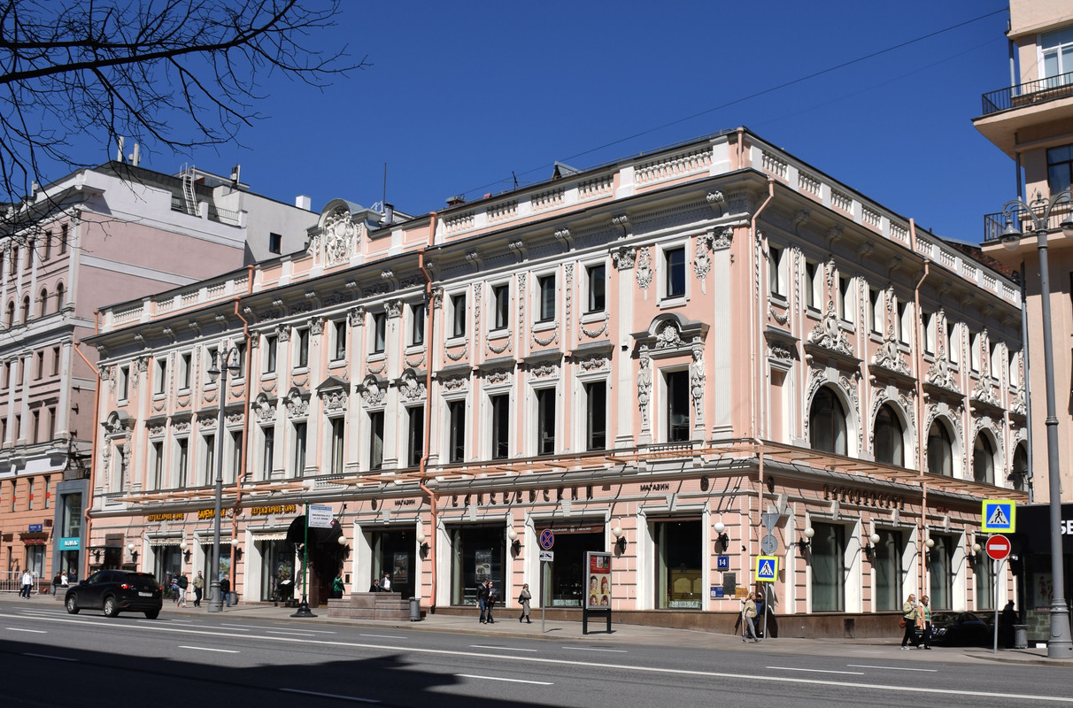 Весенняя Москва. Тверская улица. Часть 3.