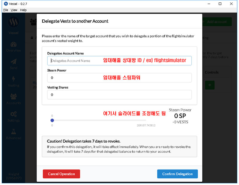 sp_08-delegate_vests_to_another_account_2.png