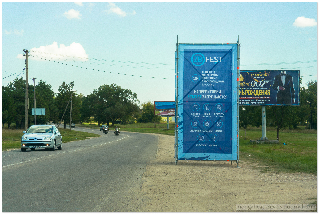 ZB_Fest1-9006