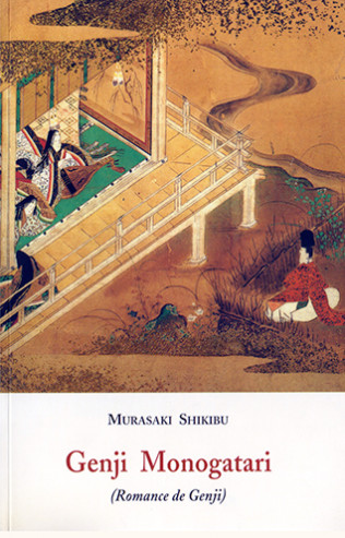 48 Genji Monbogatari 316x493 - Genji monogatari (romance de Genji) - Murasaki Shikibu (Audiolibro Voz Humana)