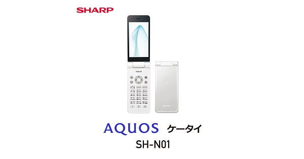 SHARP SH-N01 AQUOS KEITAI ANDROID FLIP PHONE UNLOCKED WHITE APP MARKETS  INCLUDED