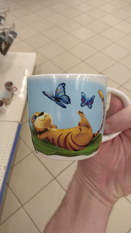 coffee cup