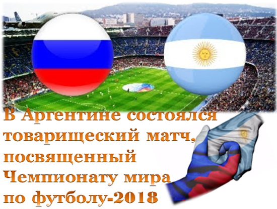 Товарищеский