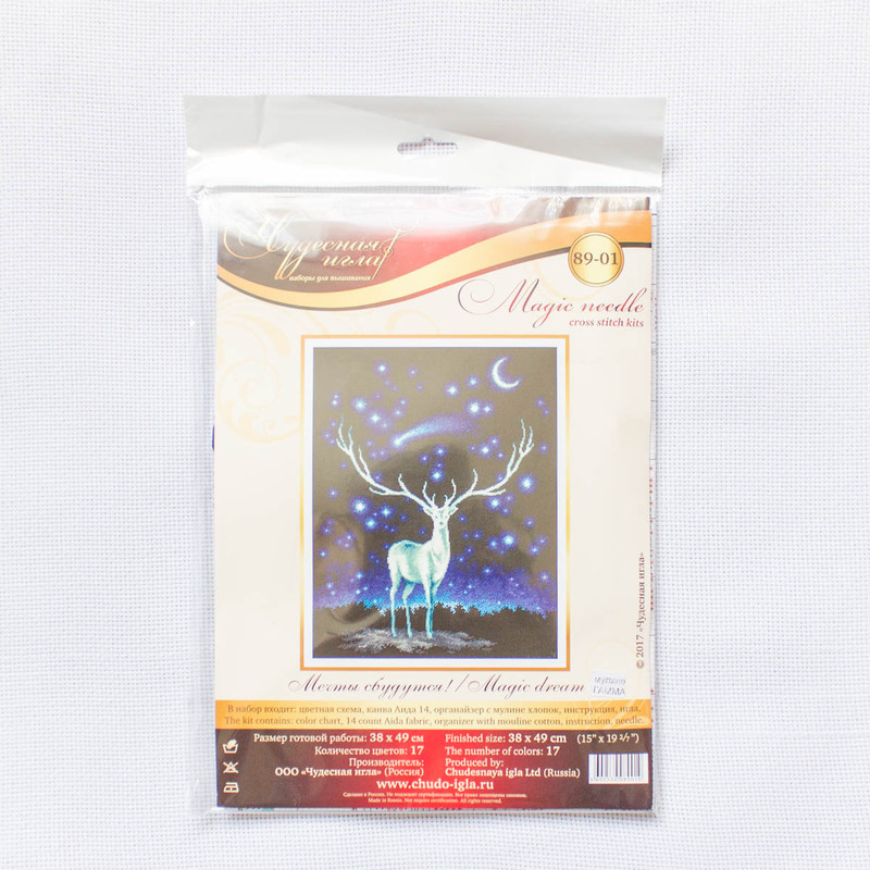 Counted Cross Stitch Kit WONDERFUL NEEDLE (MAGIC NEEDLE) - "Magic dream