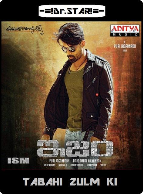 ISM 2016 720p UNCUT HDRip x264 Eng Subs Dual Audio Hindi DD 2 0 Telugu DD 5 1 Exclusive By Dr STAR