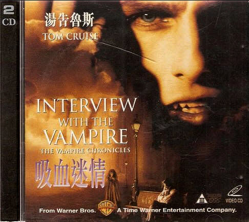 VCD_uzakdo_u_interview_wt_vampire.jpg