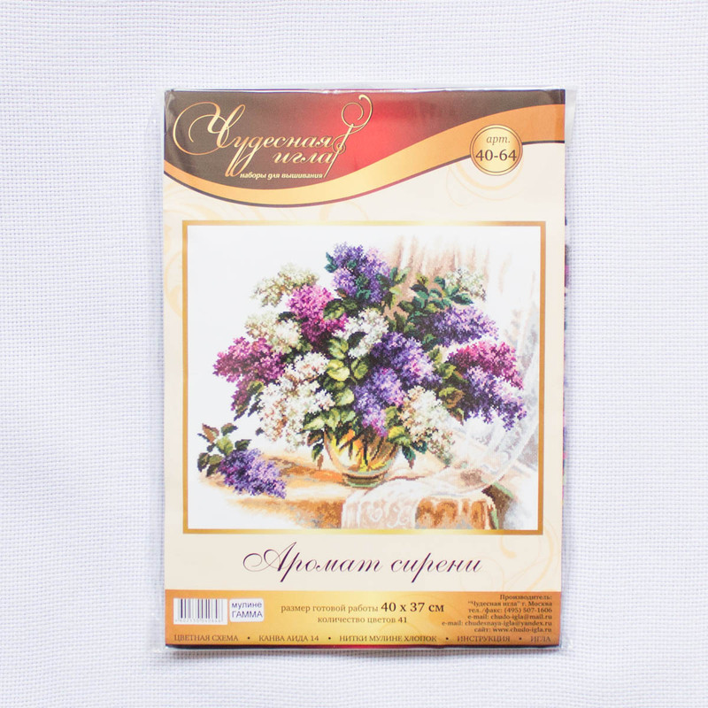 Puntada cruzada contada Kit maravilloso Aguja /"Aroma Lila/" Magia Aguja 40-64