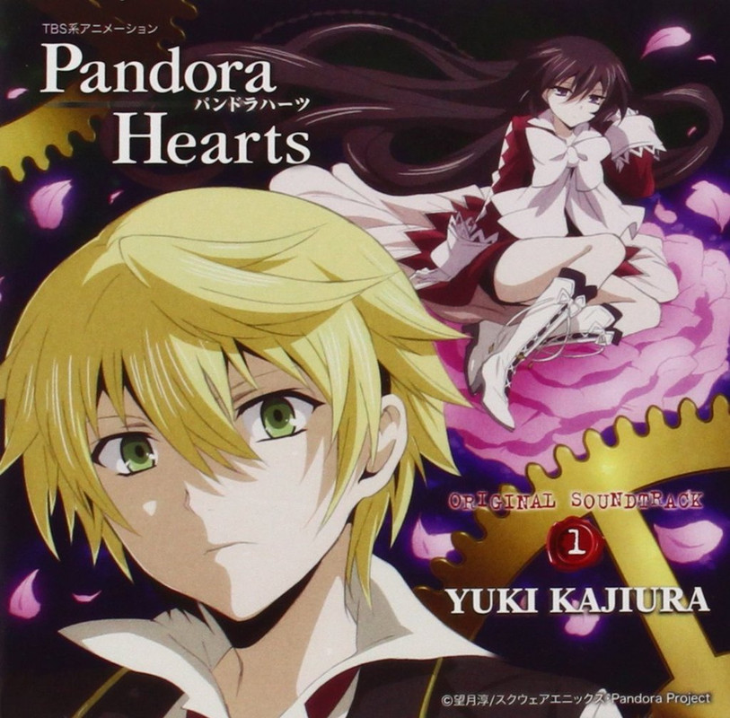 pandora hearts music pandora hearts music
