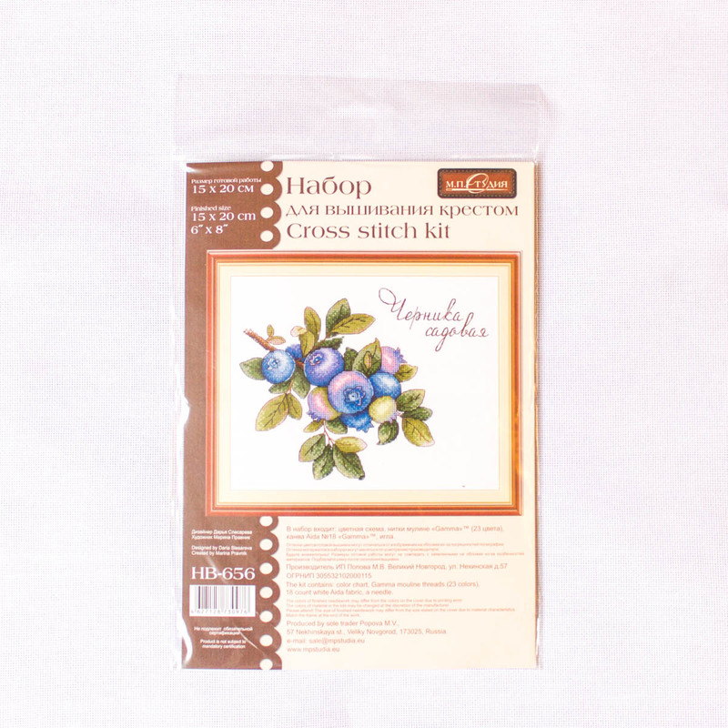 Counted Cross Stitch Kit MP STUDIO HB-650 /"Gifts of nature Lingonberry/"