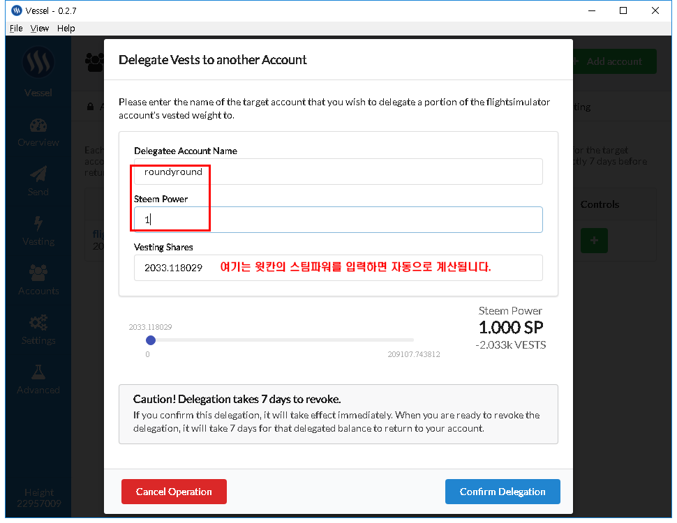 sp_09-delegate_vests_to_another_account_fill_in_2.png