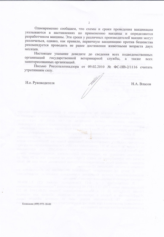 Вложенный файл: