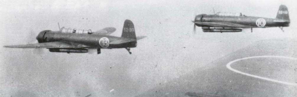Dos Nakajima B6N2 Tenzan pertenecientes al 752º Kokutai volando en formación