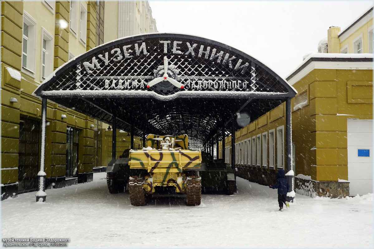 красногорск музей военной техники