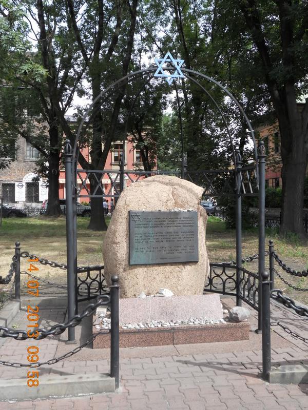 Monumento Conmemorativo del supuesto lugar donde se encontraba el primer Cementerio Judío de Cracovia
