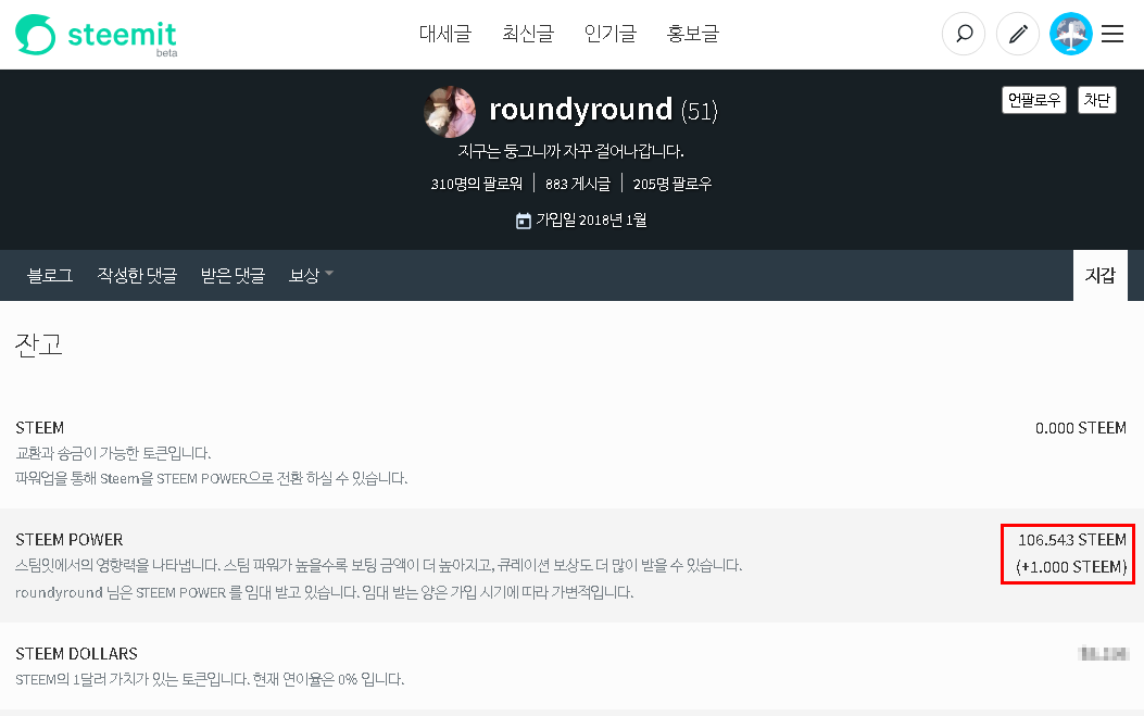 sp_12-another_account_transfer_2.png