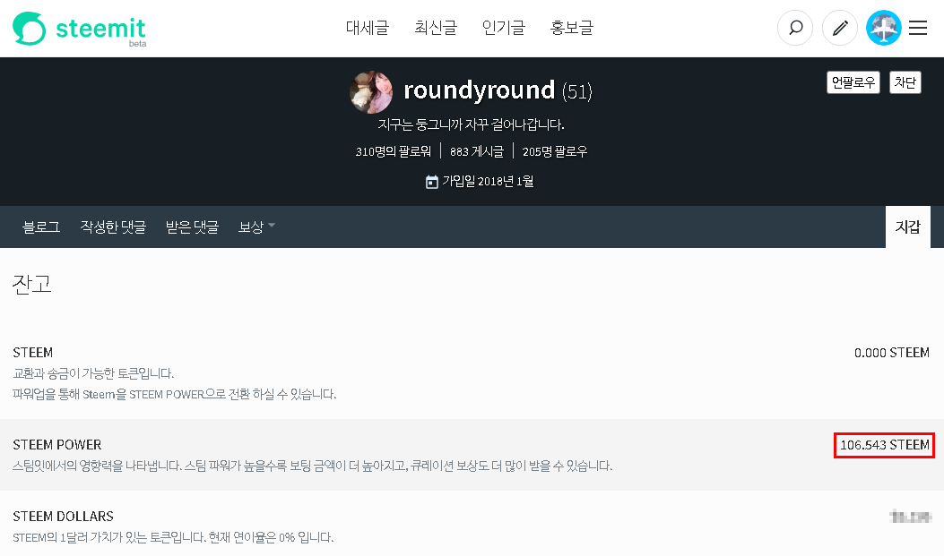 sp_13-another_account_transfer_2.png