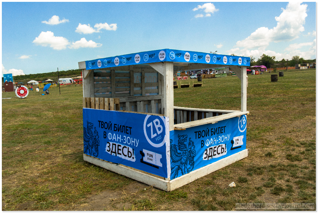ZB_Fest1-9008