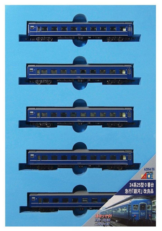 MicroAce A2955 JR Passenger auto Type 25-0 Express 'Ginga' Add-On 5-auto F S MicroAce A2955 JR Passenger auto Type 25-0 Express 'Ginga' Add-On 5-auto F S