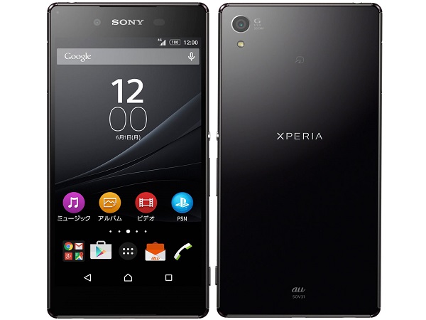 AU KDDI SONY SOV31 XPERIA Z4 ANDROID PHONE