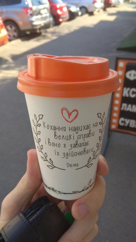 coffee cup