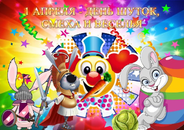 https://s19.postimg.CC/rgqjxqj77/1_aprelya_2018_03.jpg