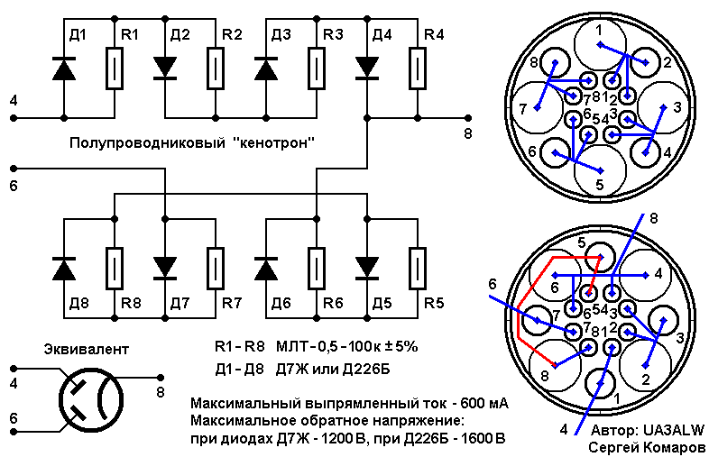 Схемы кенотронных выпрямителей