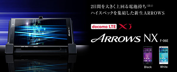 Docomo Fujitsu F 06e Arrows Nx Quad Core 64gb Android Desbloqueado Nuevo Ebay