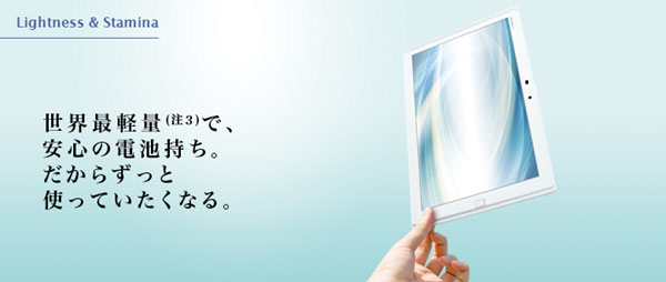 Docomo Fujitsu F 03g Arrows 10 5 Android Tablet Waterproof Sim Wifi Unlocked Ebay