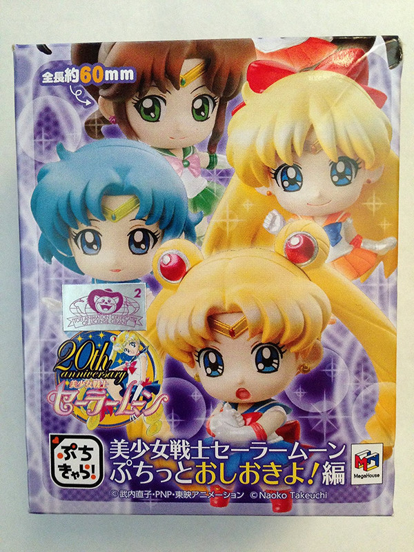 petit chara saint seiya