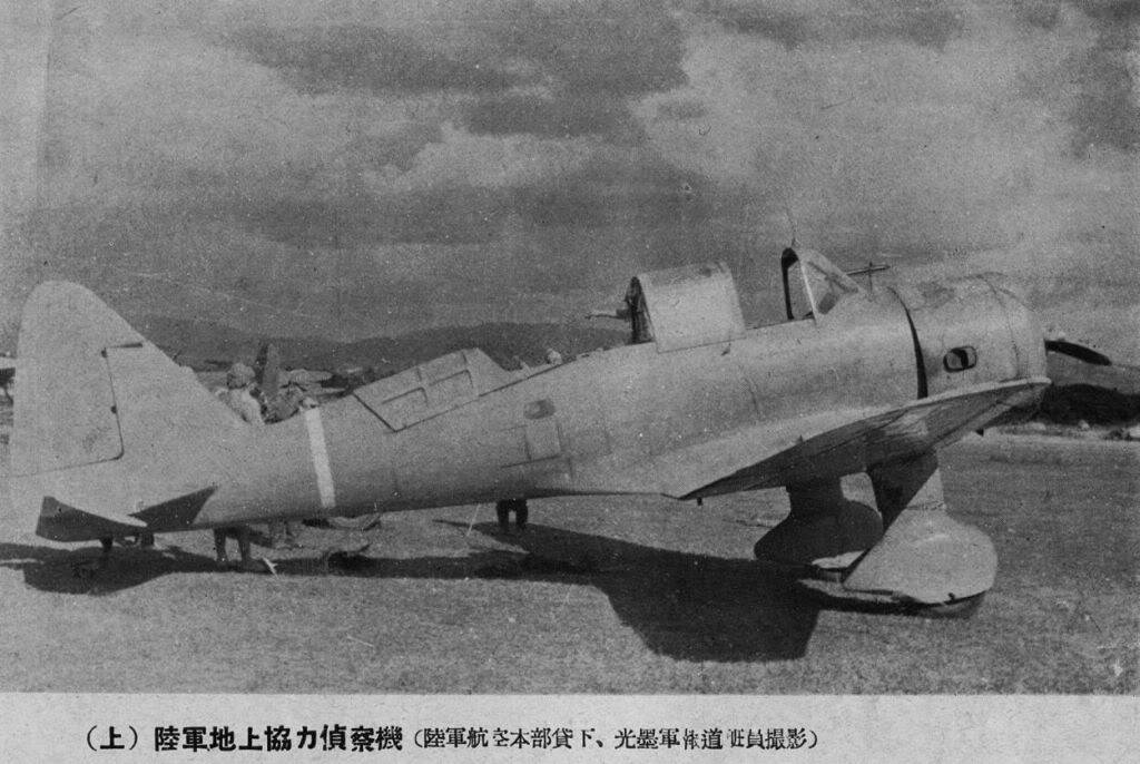 Tachikawa Ki-36