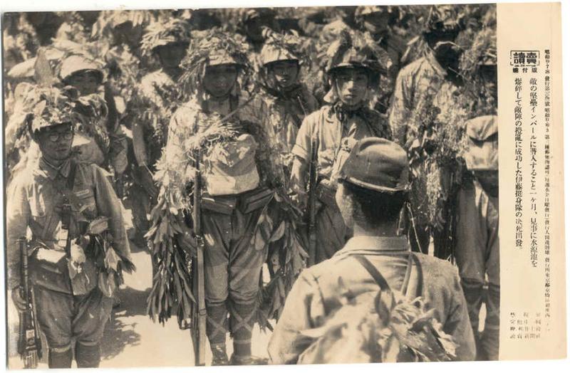 Soldados del ejército Imperial con camuflaje de vegetación