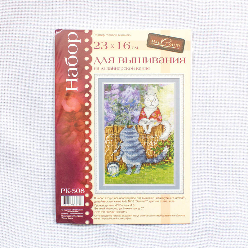 Puntada cruzada contada Kit Mp Studio PK-508 /"sonrisa murrlizy/"